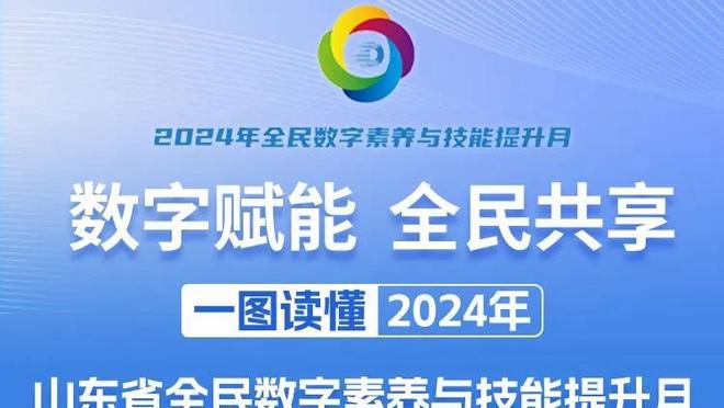 ?恩比德35+13&三节打卡 怀斯曼20+13 76人大胜送活塞22连败